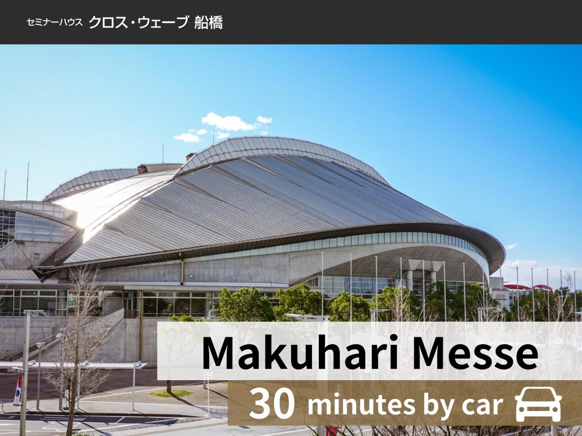 X Wave Funabashi Zewnętrze zdjęcie